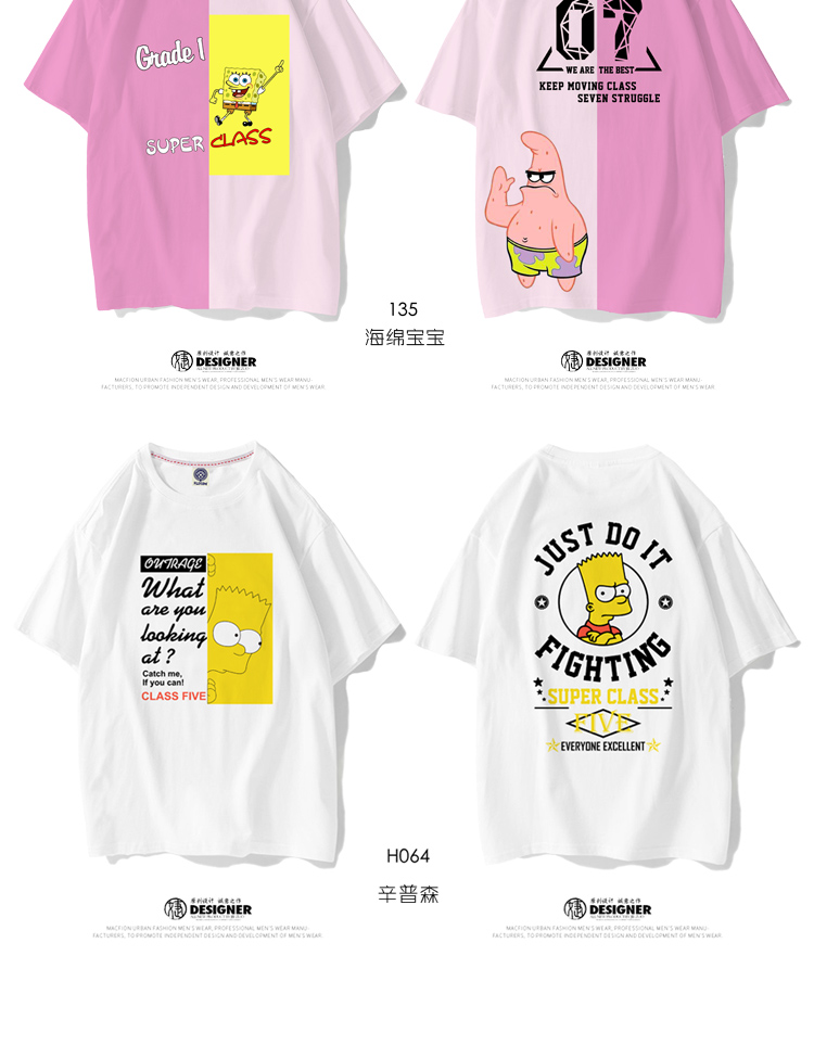 班服定制t恤夏季短袖新款同学聚会衣服学生运动会开幕式服装定做(图48)