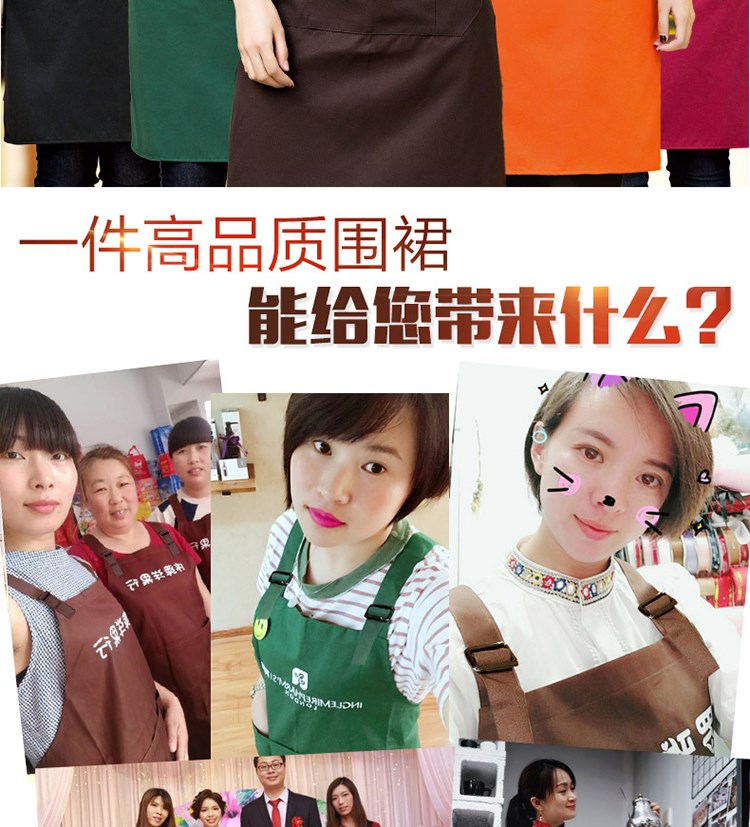 1574402520302580.jpg 纯手工阿胶糕围裙定制logo印字绣字厨房家用男女时尚工作(图2)