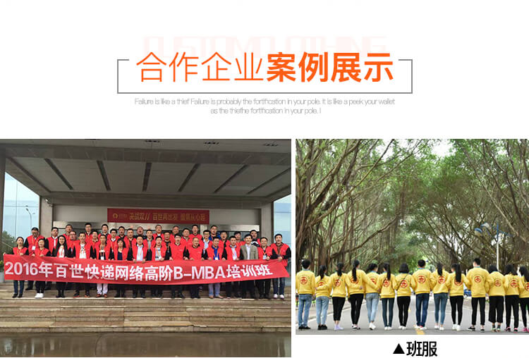 秋冬棒球服卫衣定制印LOGO学生班服团体工作服运动开衫工衣外套(图4)