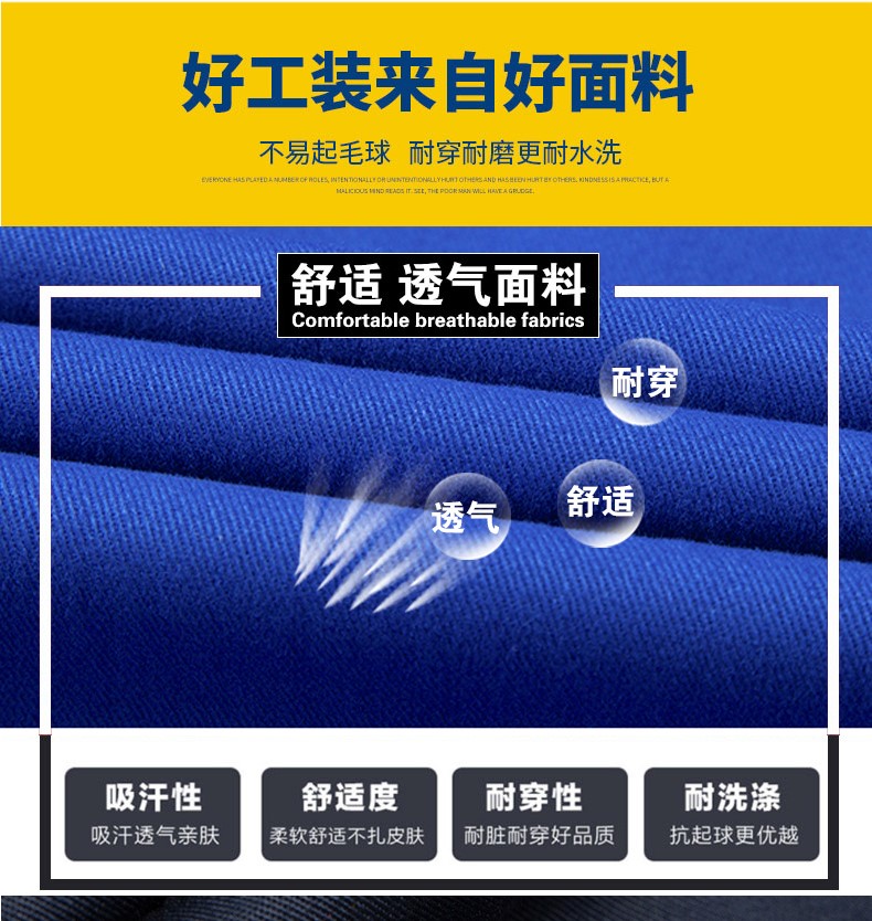 秋冬季纯棉工作服套装男电焊工厂车间维修汽修服劳保服定制上衣(图2)