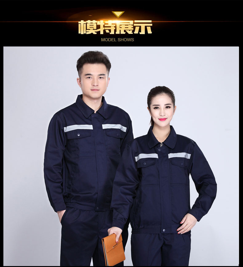 园林绿化工作服套装男士春秋反光条环卫服工程服定制反光条劳保服(图20)