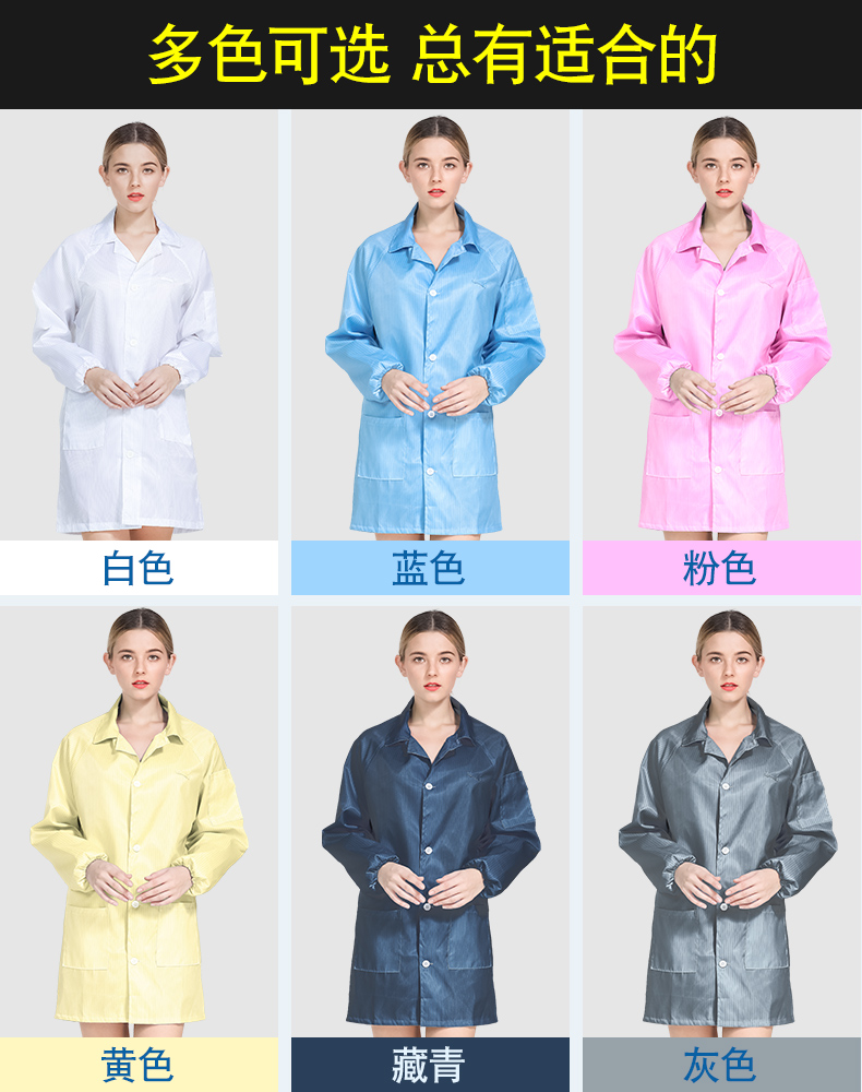 防静电衣服工作服大褂白色无尘防尘电子厂富士康车间蓝色长款连帽(图9)