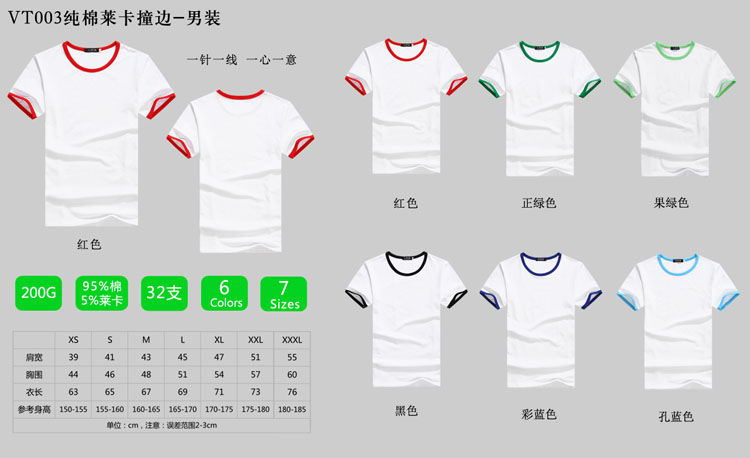 1574737553567124.jpg 班服运动会聚会纪念T恤定制20年 同学会文化衫纯棉短袖工作服定做(图7)