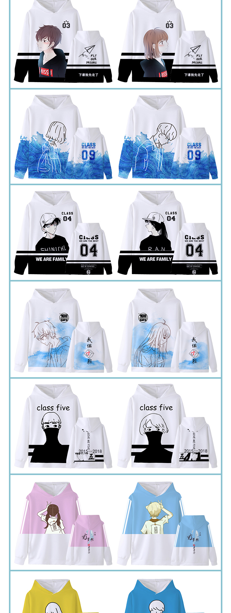 1567162792418262.png 班服外套定制卫衣秋冬装全身印风衣连帽套头拉链套装工作服印logo(图10)