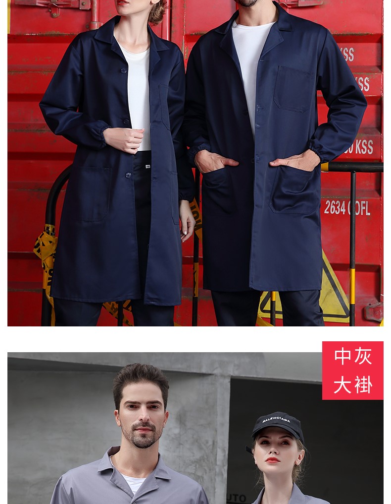 1577276600997922.jpg 蓝大褂劳保工作服加厚长袖耐磨用搬运定制做印字LOGO广告宣传礼(图9)