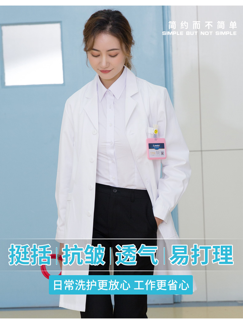 1577076341147174.jpg 医生白大褂女长袖修身长款药店医师服韩版定制logo印字护士工作服(图3)