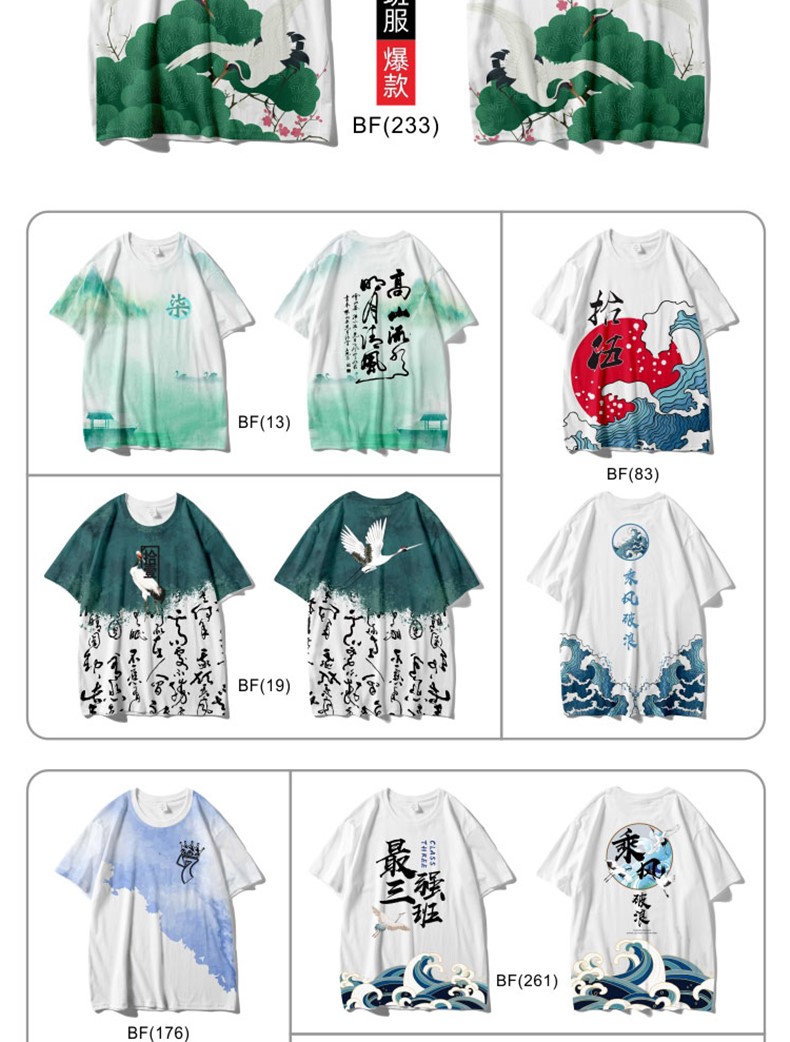 学生班服定制t恤印字logodiy运动会高三毕业夏季定做同学聚会短袖(图30)