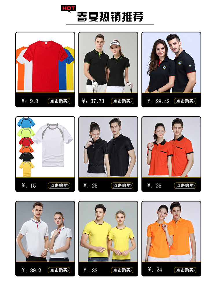 1575188224193859.jpg 立领工作服t恤定制印logo 短袖团体装文化广告polo衫工衣打字刺绣(图1)