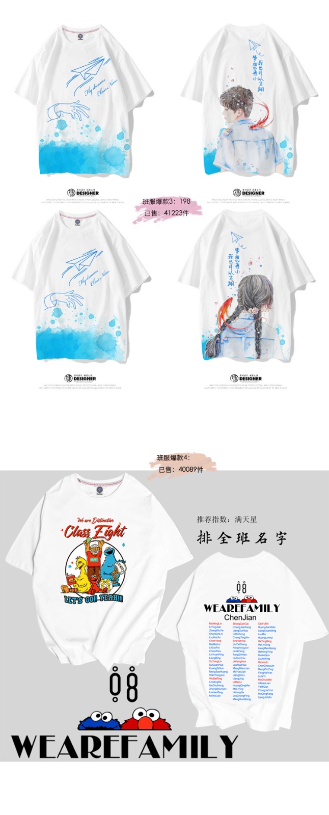 同学聚会t恤定制班服订制夏季短袖衣服印字10 20 30年纪念文化衫(图7)