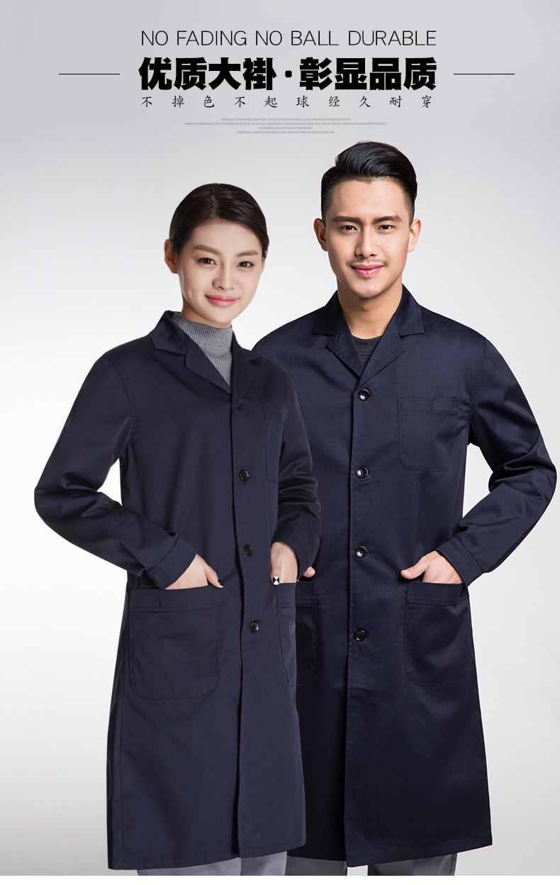 大褂工作服外套男长袖定制LOGO长款工装库房服装防尘罩衣劳保服(图1)