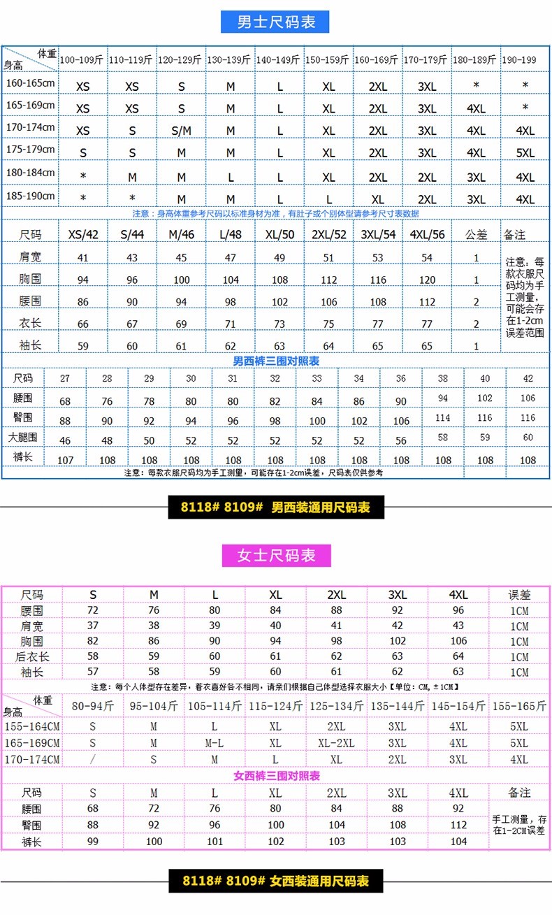 1573553475463305.jpg 定制男女西装同款套装 商务正装职业套装企业制服西服套装可LOGO定制(图17)