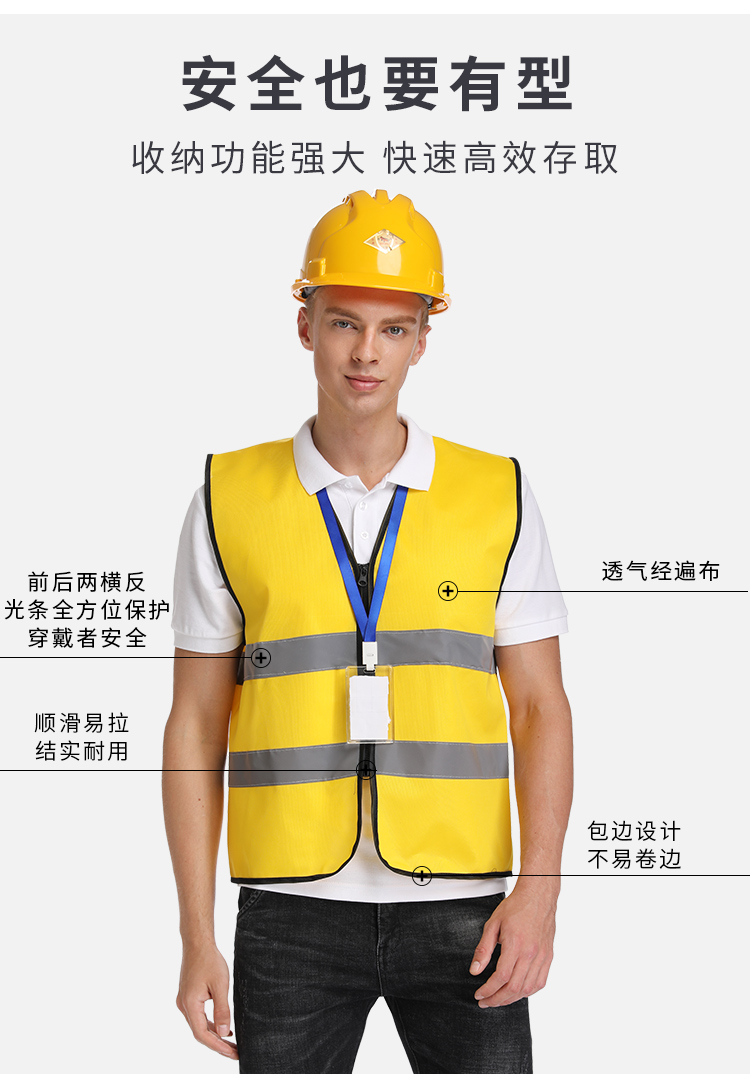 环卫交通驾驶员安全防护夜间外套反光衣马甲定制荧光背心服可印字(图7)