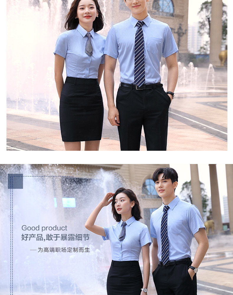 1877-品牌免烫高密度CVC平纹-男女同款短袖 2色(图14)