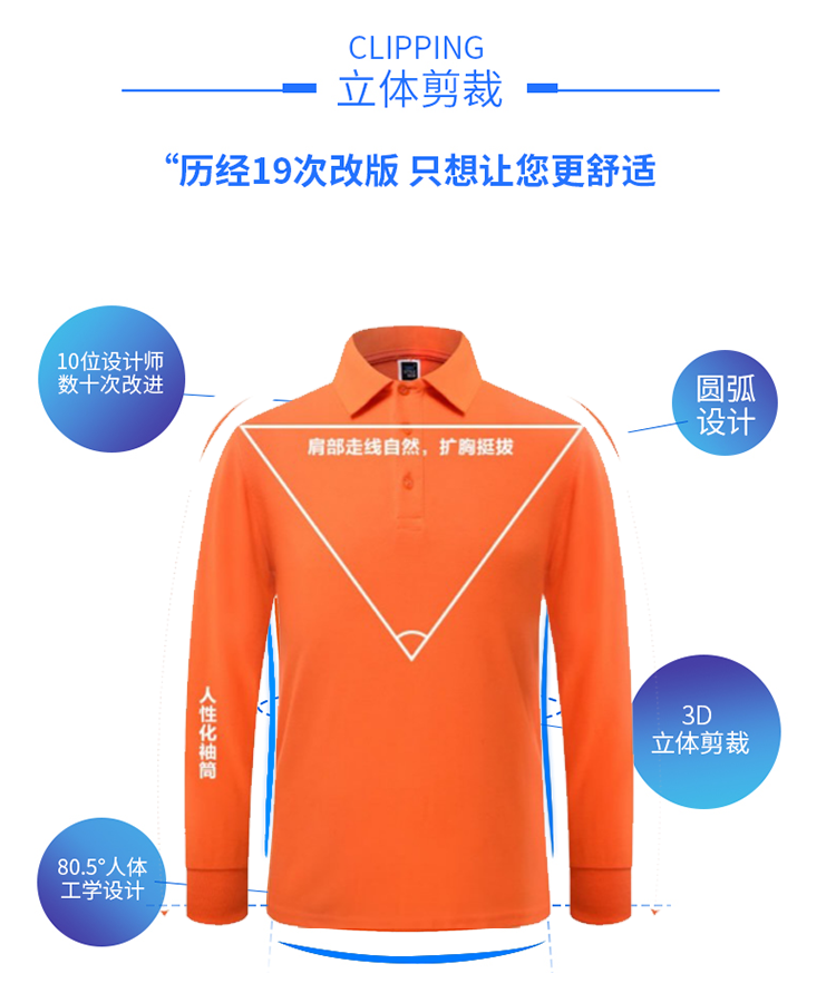 工作服定制T恤长袖POLO广告衫秋冬装饰工衣纯棉翻领刺绣印字LOGO(图4)