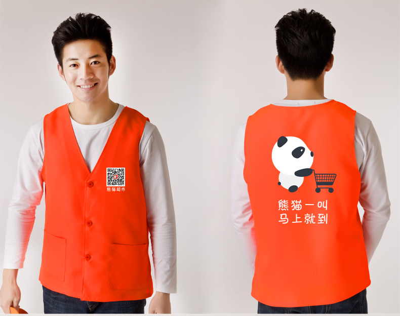 红志愿者马甲定制印logo工作服定做广告背心公益宣传工装马夹印字(图10)