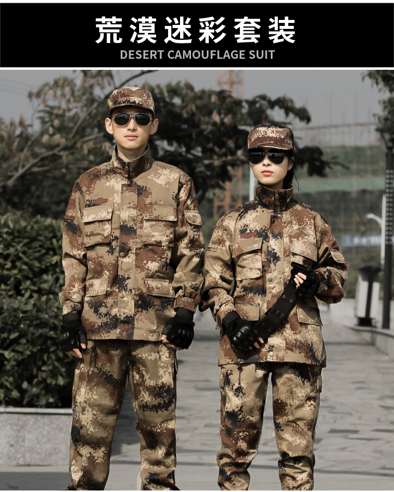 1577178314909177.jpg 荒漠迷彩服套装男正品军工防静电特种兵火箭军军装丛林作训服冬季(图15)