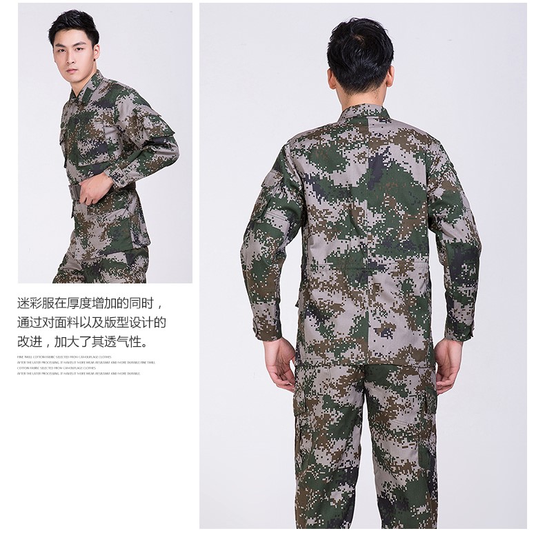 1577177476182718.jpg 荒漠迷彩服套装男特种兵丛林正品夏季消防迷彩作训服军装制服(图13)