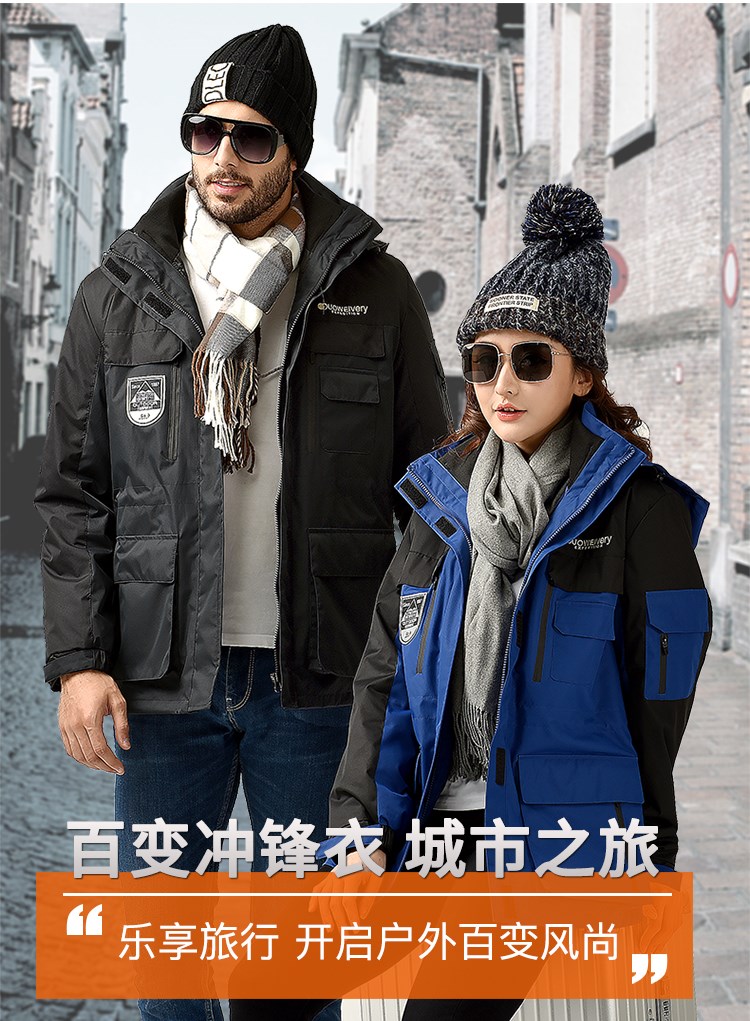 团购定制户外冲锋衣男冬季加厚两件套女工作服印字LOGO工装外套潮(图13)