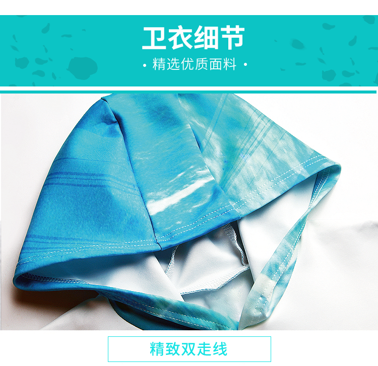 全身印班服长袖连帽外套拉链风衣定做diy学生运动会队服卫衣定制(图29)