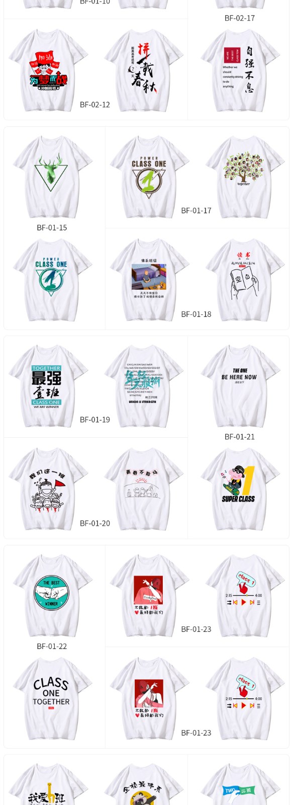 班服定制t恤全身印风衣落肩纯棉短袖圆领套头卫衣同学聚会文化衫(图3)