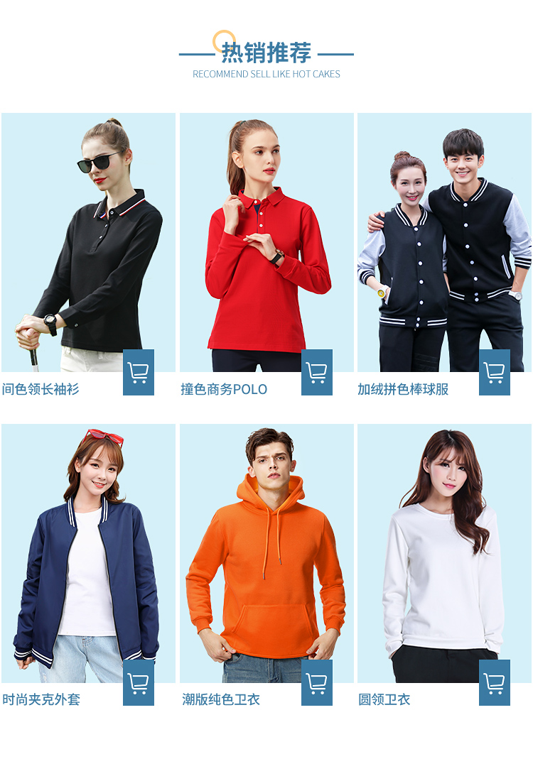 diy卫衣定制长袖来图定做棒球工作班服装连帽衫外套衣服印字Logo(图1)