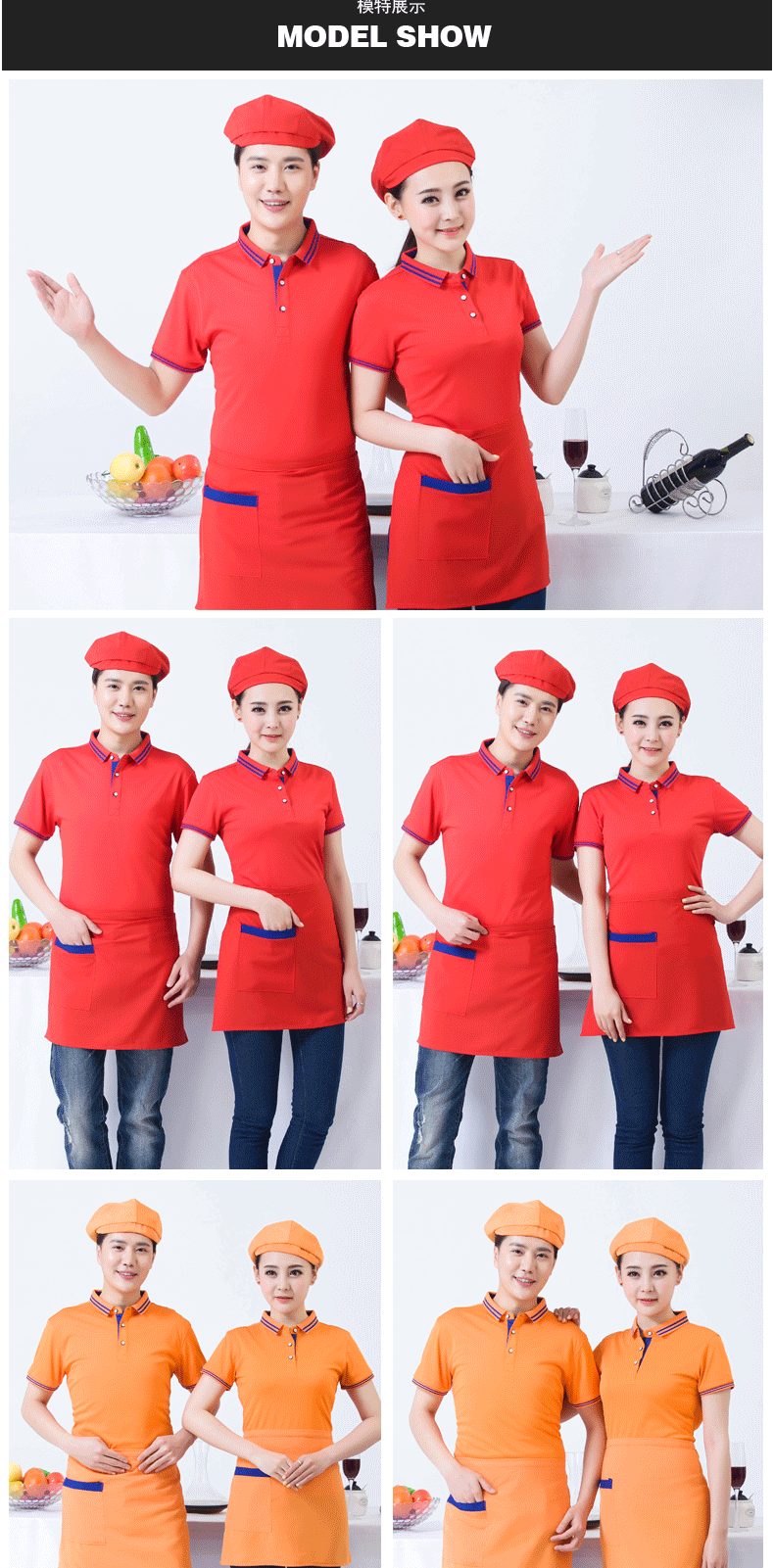 男女短袖酒店t恤新款立领POLO衫夏季韩版纯棉个性定制批量印字(图6)