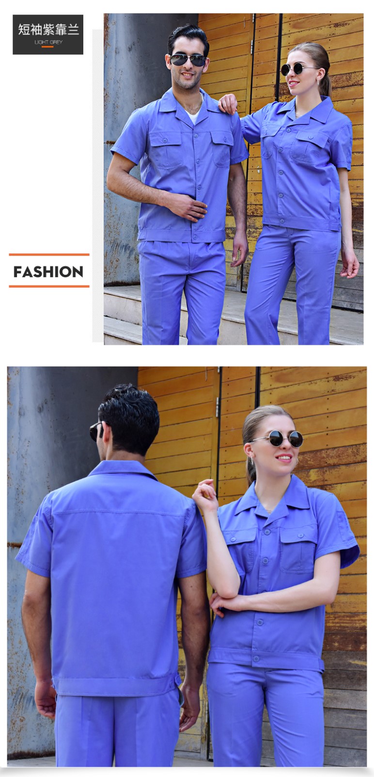 夏季工作服,夏季工作服定制,夏季工作服厂家(图13)