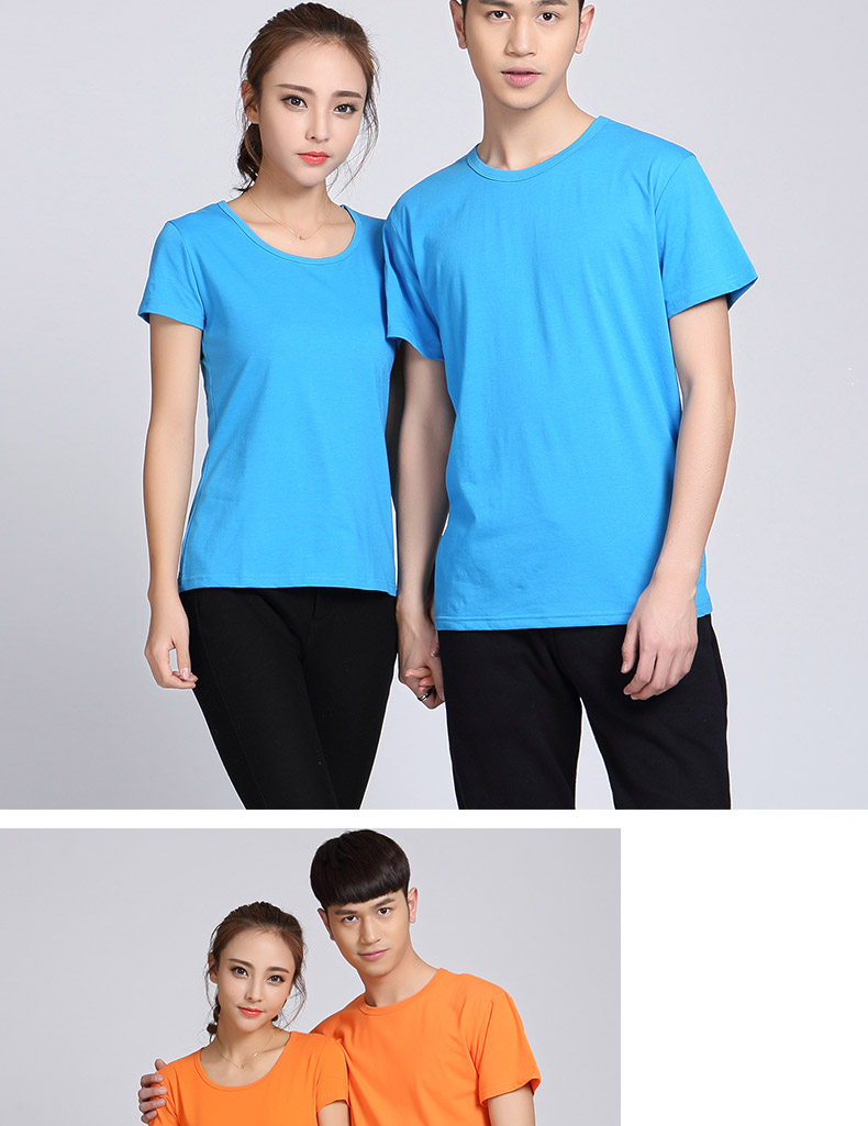 短袖t恤纯棉班服演出活动广告衫夏季男女团体工作服定制(图17)
