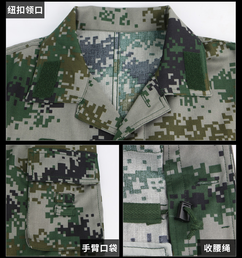 正品配发丛林迷彩服套装夏装军训服男女特种兵林地荒漠迷彩作训服(图10)