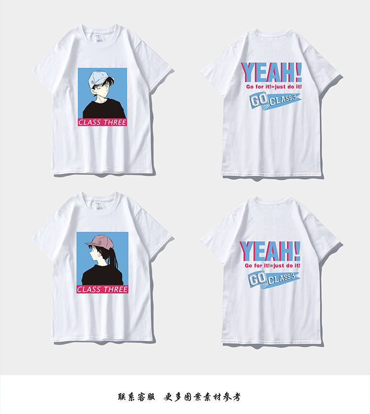 班服定制t恤学生纯棉短袖夏季运动会同学聚会毕业服会服定制logo(图19)
