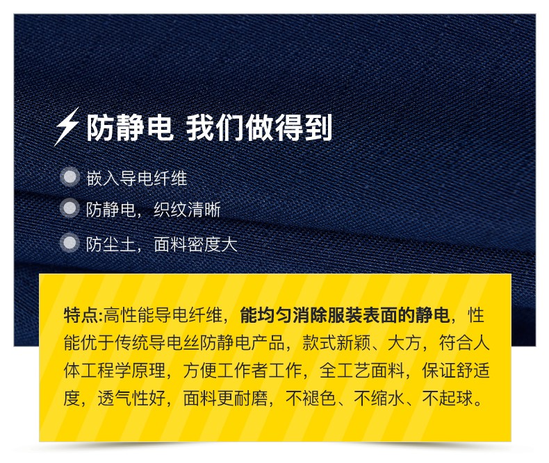 春秋长袖防静电蓝大褂工作服男女中石化加油站车间实验防护劳保服(图6)