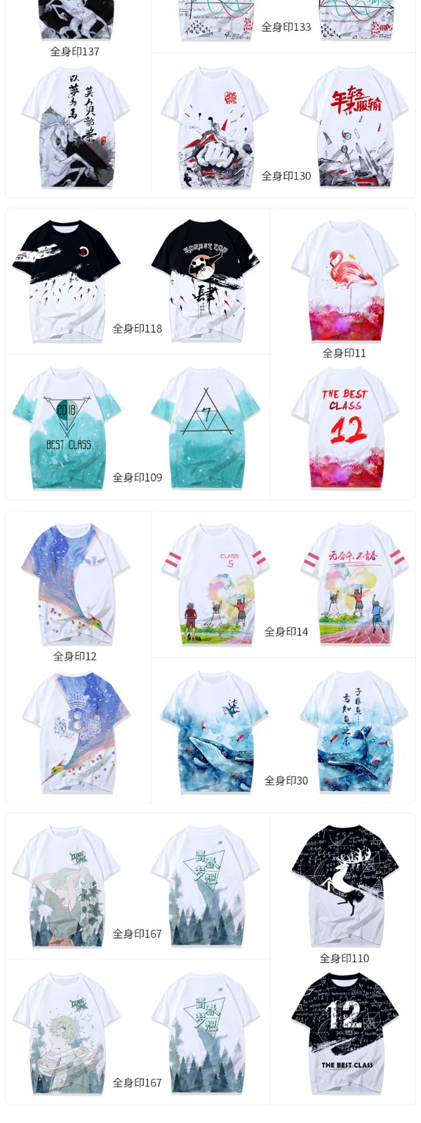 班服定制t恤全身印风衣落肩纯棉短袖圆领套头卫衣同学聚会文化衫(图9)