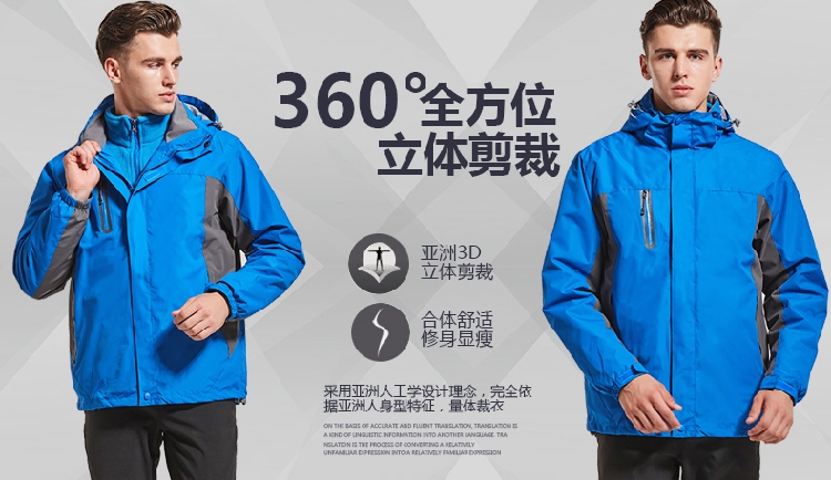 军绿色冲锋衣定制男女潮牌三合一两件套防风防水工作服刺绣印LOGO(图5)