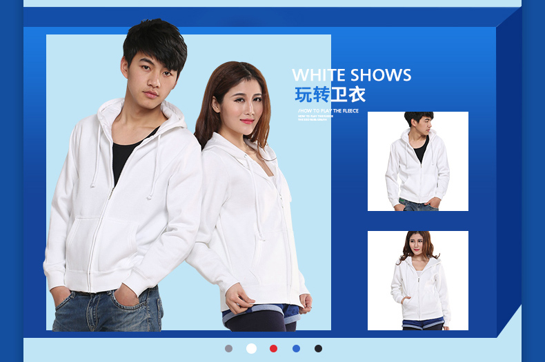 卫衣定制logo长袖开衫diy衣服订制工作服拉链卫衣工衣班服(图5)