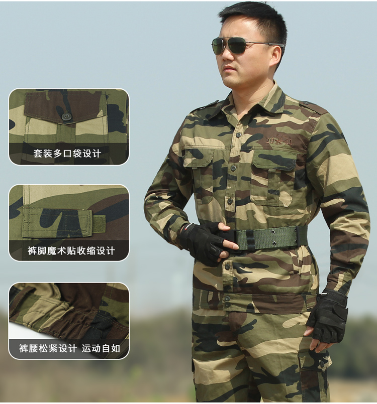 1577415981517372.jpg 军装男套装特种兵春秋军工正品纯棉迷彩作战服耐磨长袖工作服军服(图6)