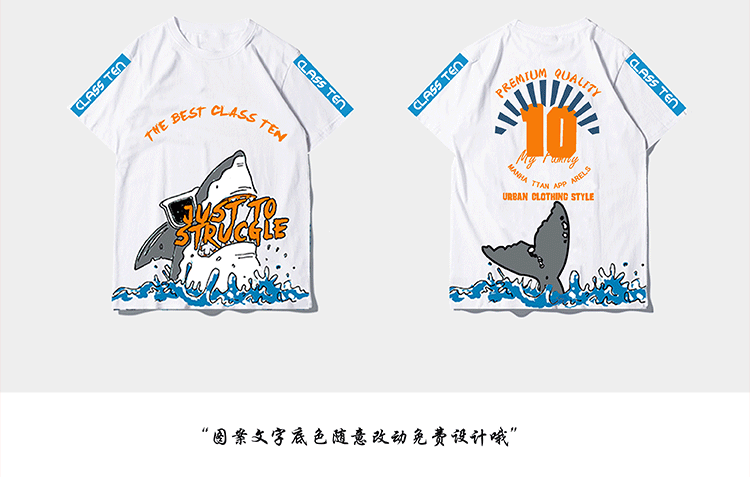 班服定制t恤学生纯棉短袖夏季运动会同学聚会毕业服会服定制logo(图28)