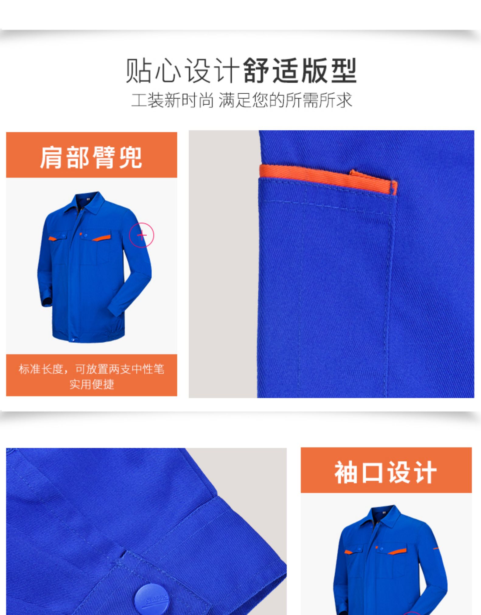 长袖工作服套装男士工地工厂车间加厚耐磨劳保服汽修定制工装(图31)