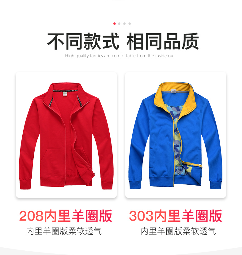 班服卫衣定制印logo印字上衣定做团体服户外运动秋冬装长袖外套女(图5)