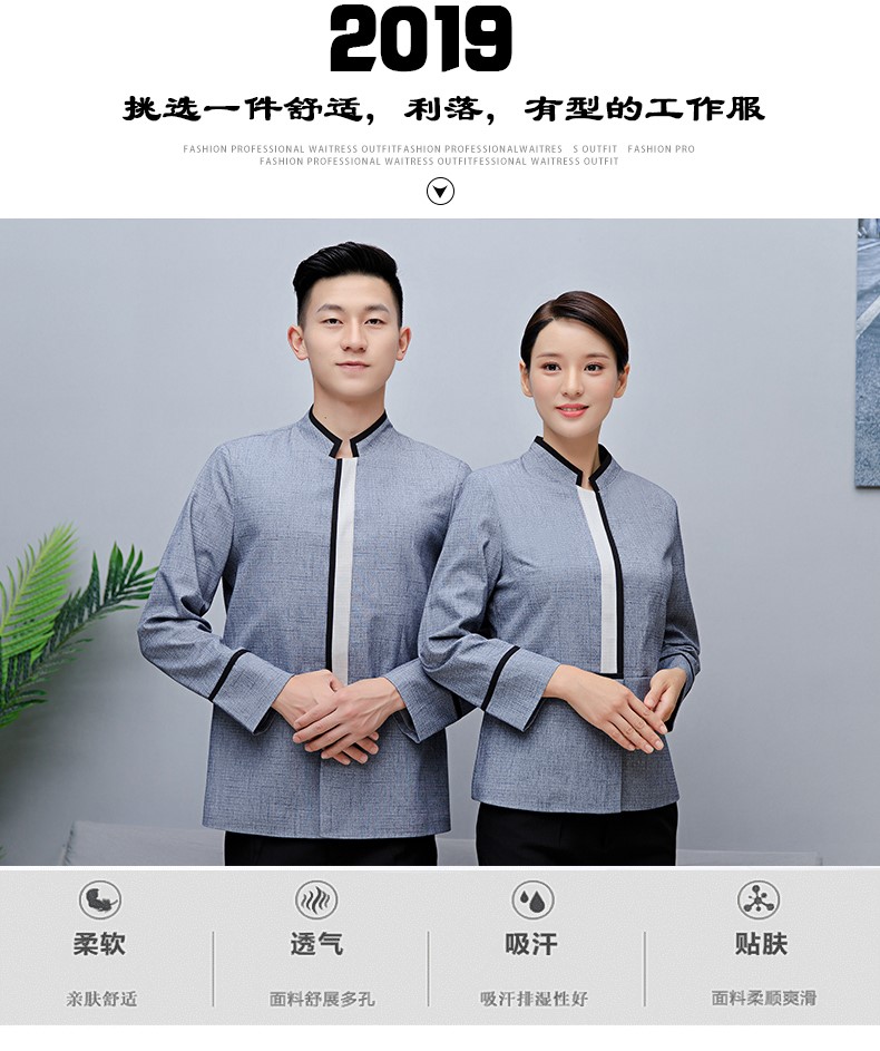亚麻保洁服秋冬装酒店客房宾馆工作服长袖物业PA清洁员女工装定制(图3)