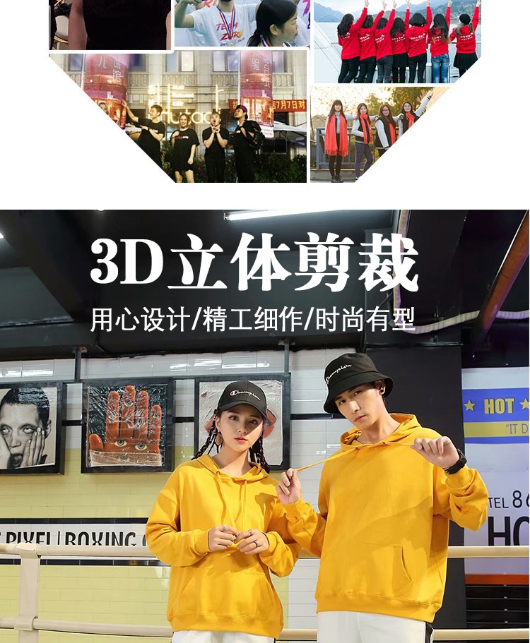 卫衣定制印字图logo工作服班服订做连帽同学聚会团体队服装外套头(图4)