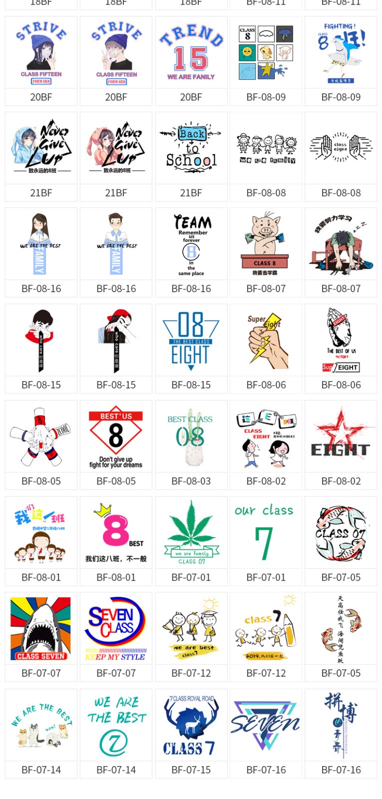 班服定制t恤全身印风衣落肩纯棉短袖圆领套头卫衣同学聚会文化衫(图20)