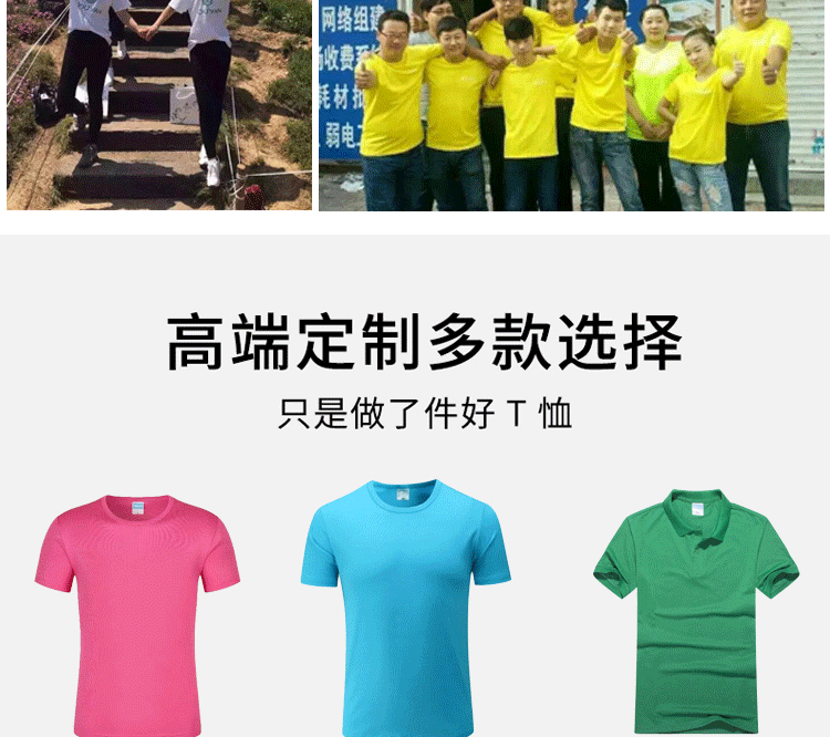 纯棉圆领短袖广告衫T恤diy工作服定制团体服印logo班服文化衫定制(图5)