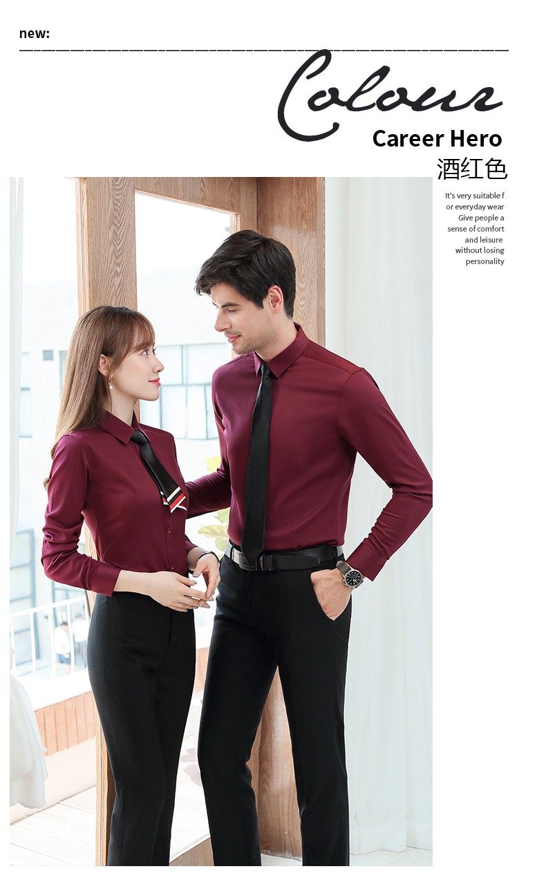 9802#竹纤维弹力棉-男女同款长袖 7色(图25)