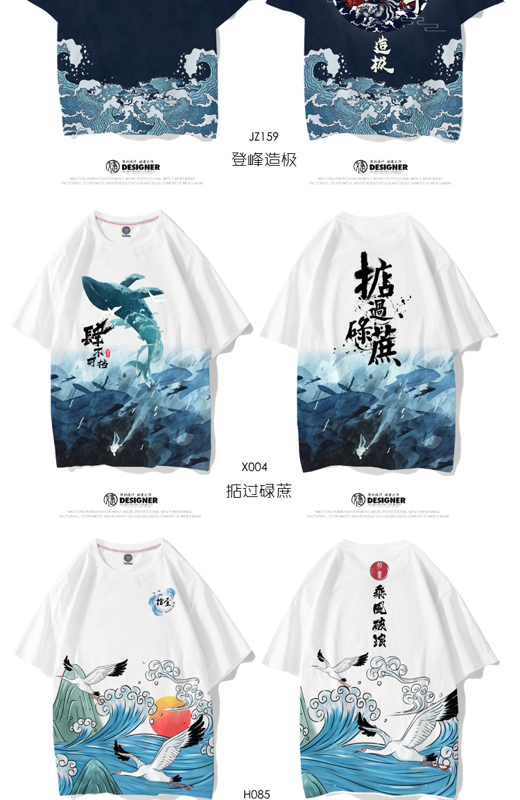 班服定制t恤夏季短袖新款同学聚会衣服学生运动会开幕式服装定做(图54)