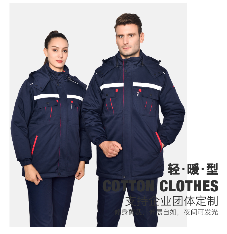1573818455929501.jpg 冬季工作服棉衣男加厚保暖防寒反光条棉服劳保服棉袄工厂车间冬装(图12)