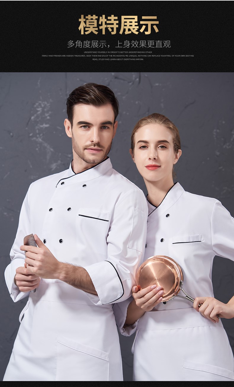 1577586485405941.jpg 厨师工作服男长袖秋冬装白色餐饮酒店厨房服装西餐厨师服定制logo(图12)