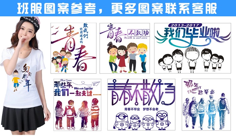 1574737555242836.jpg 班服运动会聚会纪念T恤定制20年 同学会文化衫纯棉短袖工作服定做(图18)