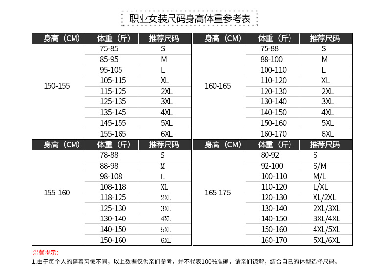 YZH-8007#马甲(图2)