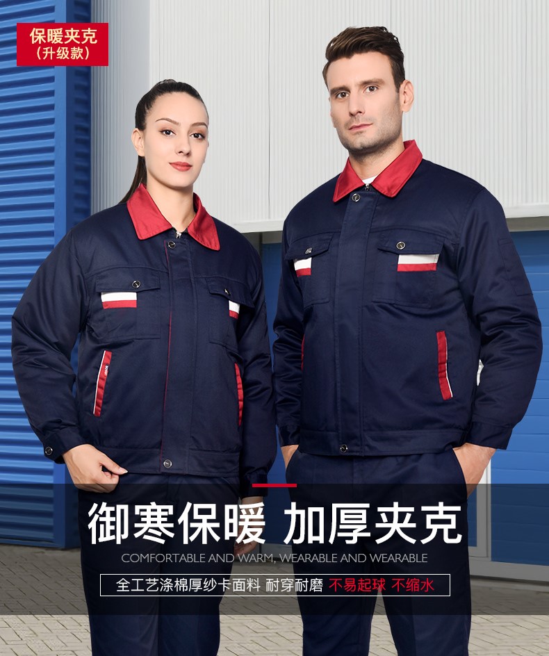 1573817815392979.jpg 工作服棉衣男冬季加厚保暖棉袄棉服可拆卸汽修服劳保服工程服棉衣(图2)