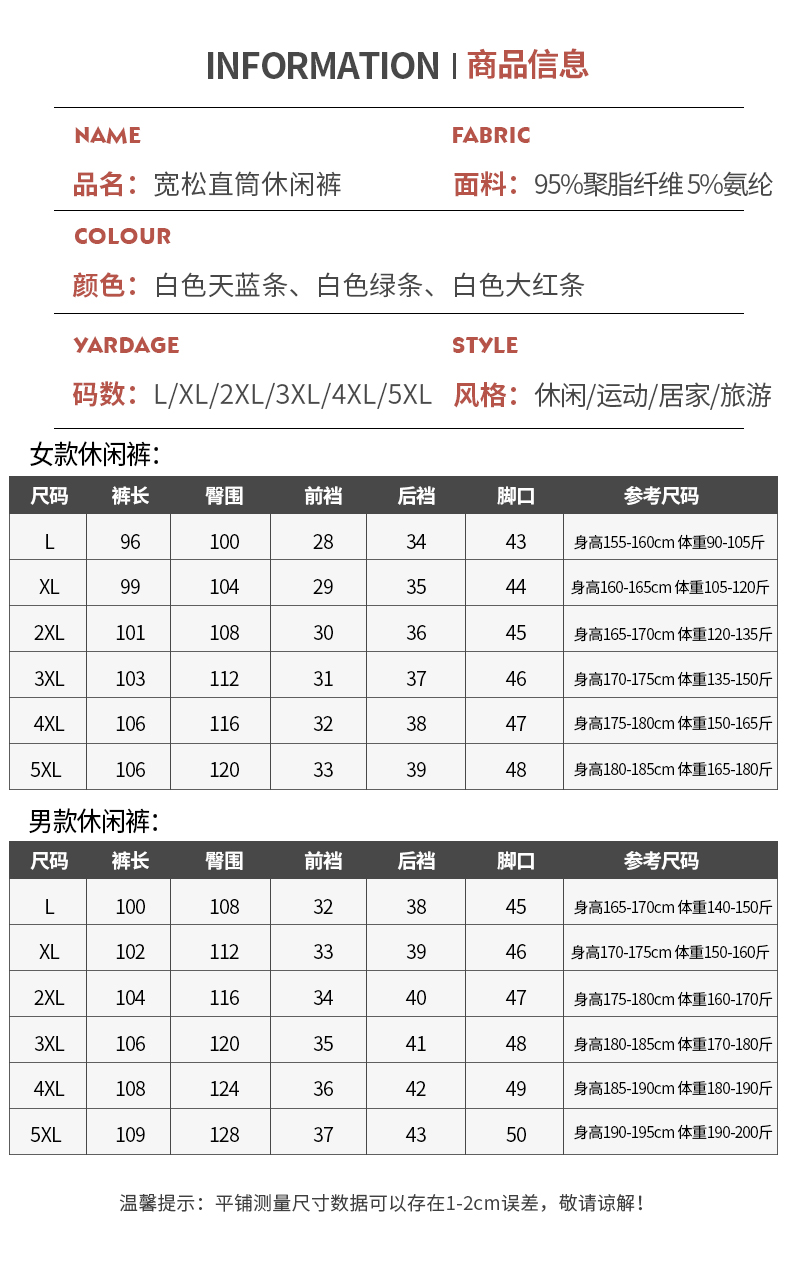 裤男女团体服宽松三条杠佳木斯广场舞长裤子三杠卫裤定制秋冬运动休闲裤男工装裤团体班服diy订做(图6)